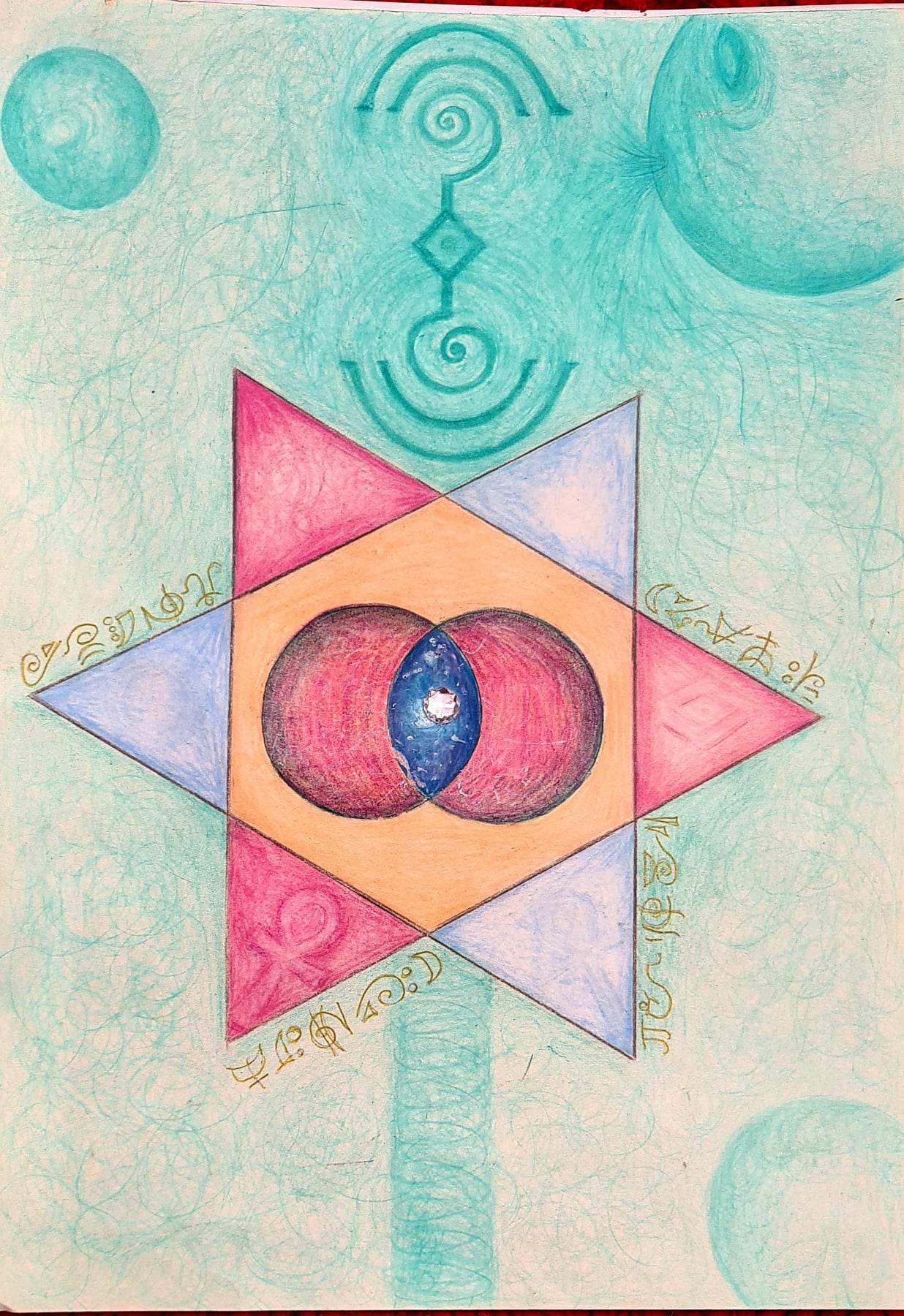 Sacred Codes - Star of David Merkabah Drawing